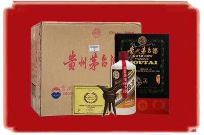 三门峡烟酒回收汉帝茅台.jpg